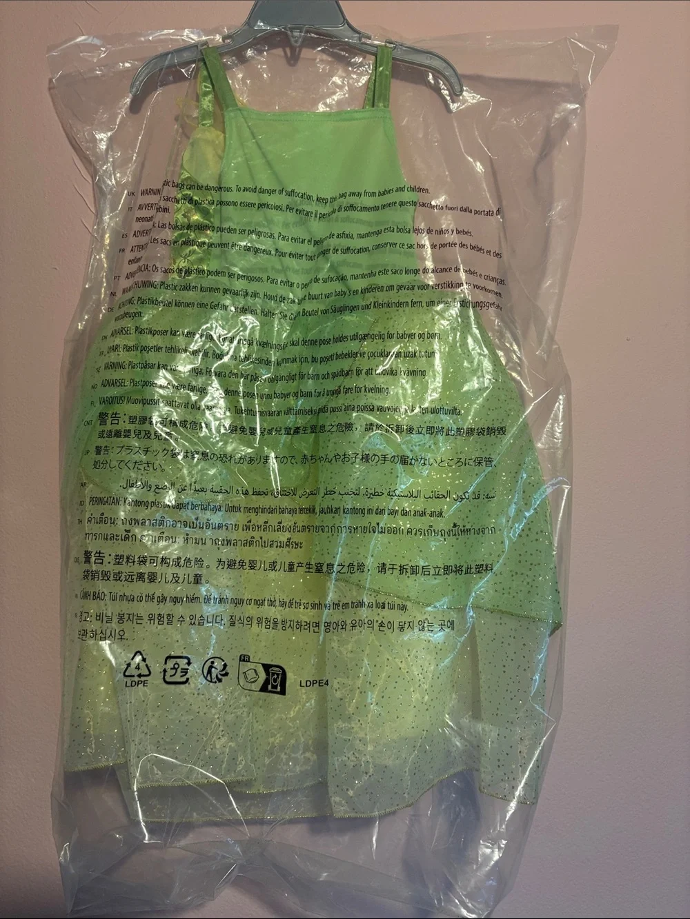 Disney princess  Green and Yellow Sequin Tulle Dress
